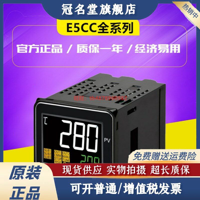 E5CC-RW/QX2DUM-800/E5EC-RX2/QX2ASM-850/852/RR/QR2ASM-000/858