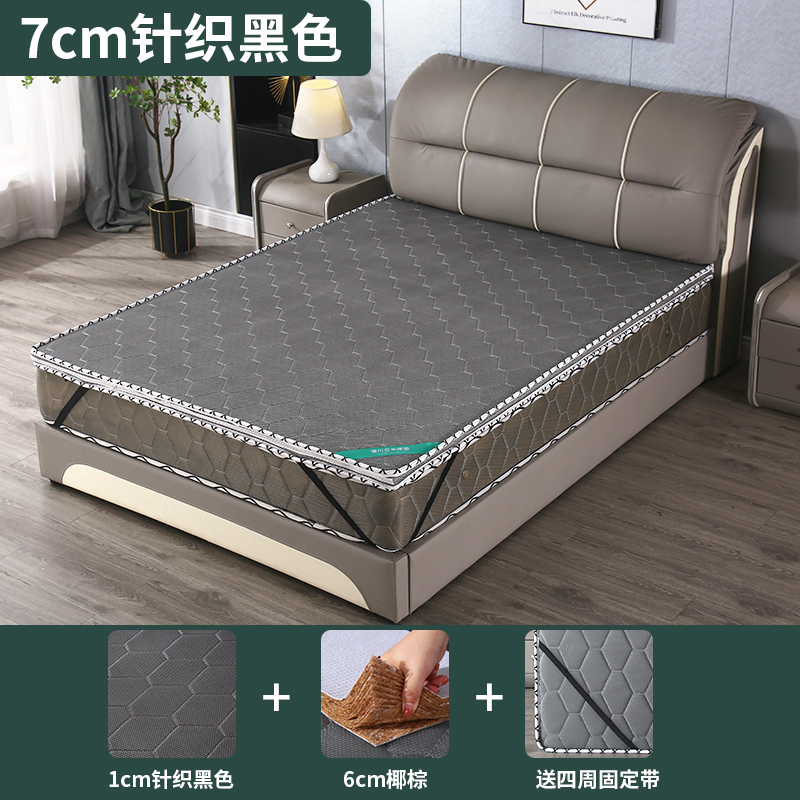 床垫硬垫椰d棕家用太软床变硬神器薄偏硬棕榈垫护脊椎席梦思加硬