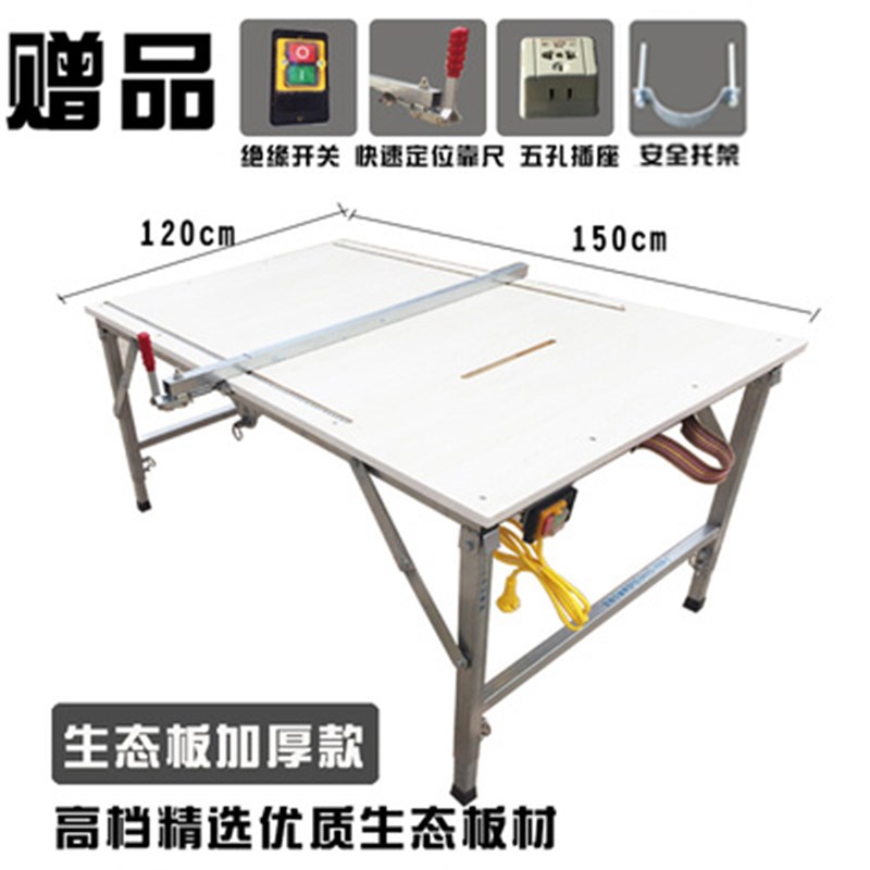 石原巨力小型多功j能推台锯精密操作台便携折叠锯台装修木工工作