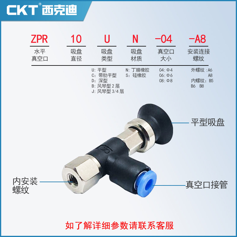 SMC型气动真空吸盘机械手ZPR10/13/14/20/25工业吸小吸嘴迷你硅胶,包装,五金配件包装,淘宝优惠券,粉丝福利购,淘宝优惠卷