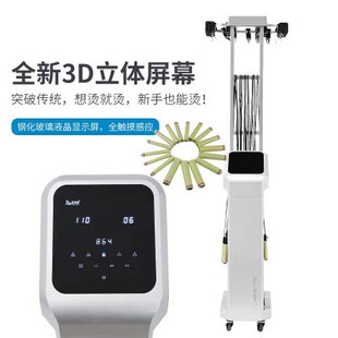 新款智能恒温3D立体数码烫发机器 24VAll热烫机美发廊理髲店机