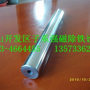 磁棒,内丝外丝可固定强磁棒25干粉泥浆除铁磁场9000-10000高斯