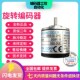 内密控型编码 质保18个月 2HC外径30mm脉冲500电压24VDC 器OSS