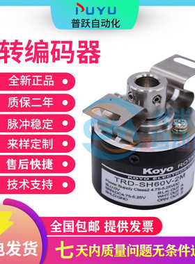 原装全新现货TRD-SH1000B光洋KOYO旋转编码器外径38mm半空心轴8mm