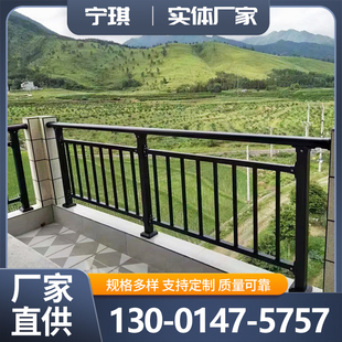 阳台护栏扶手别墅小区室内外家用楼顶露台防攀爬锌钢护栏铁艺围栏