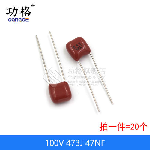 CBB电容器100V 450v 400V 630V 104J 0.1uf 100nF 105 2.2UF