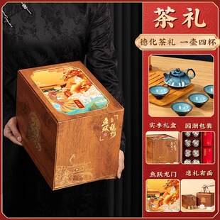 送爸爸的生日礼物送父亲领导客户老丈人实用高档佳品茶叶礼盒特级
