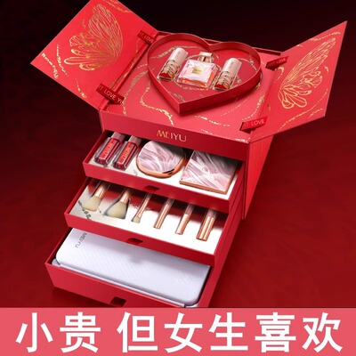 圣诞节生日礼物女生送女朋友老婆实用轻奢仪式感浪漫中国风化妆品