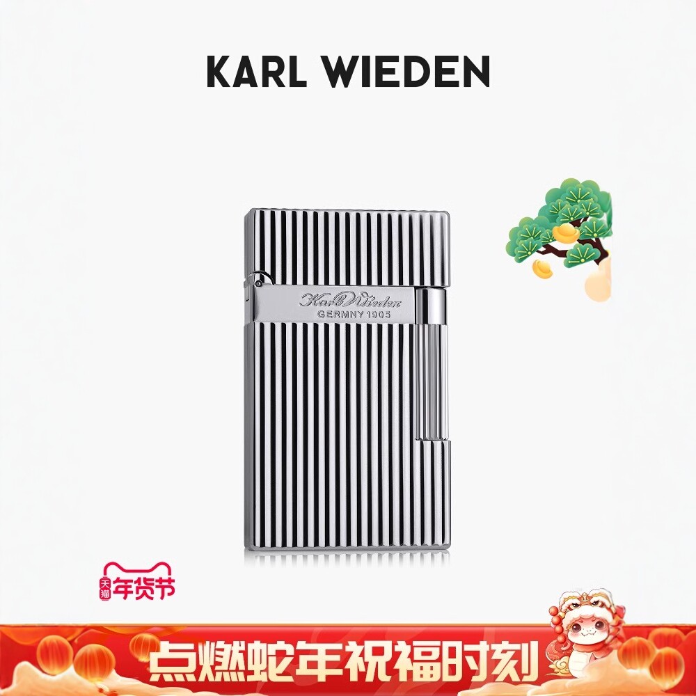 生日礼物男生实用情人节送男友朋友老公兄弟高端定制打火机礼盒装图片