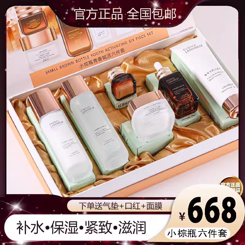 38三八妇女节母亲节礼物实用送妈妈送婆婆长辈抗皱淡斑护肤品套装