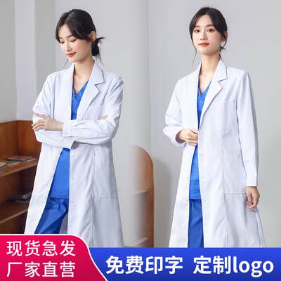 白大褂女长袖医生薄款夏季短袖实验室化学护士衣美容院医师工作服