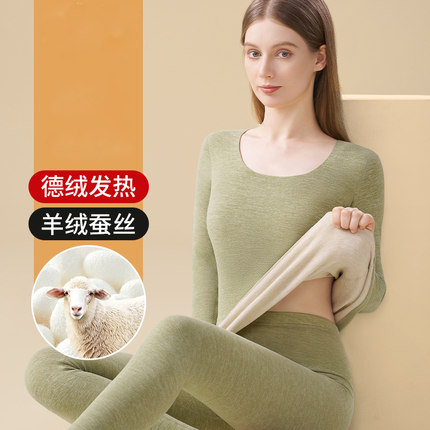 德绒保暖内衣女士无痕发热加绒单件上衣羊毛打底秋衣秋裤套装冬季