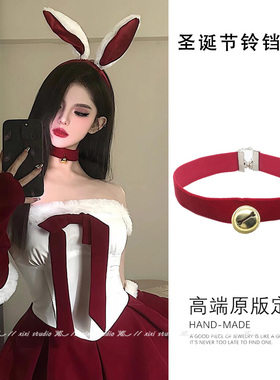 圣诞节摇铃变装项链红色丝绒铃铛锁骨链酒红色choker气质项圈颈链