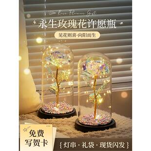 新年元旦生日礼物女生送闺蜜朋友初中学生女孩实用高级感的小花束