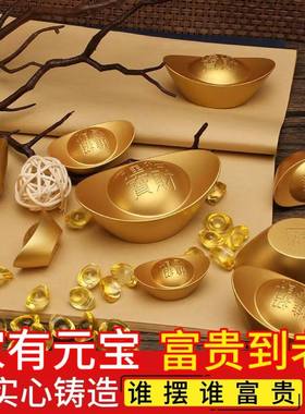 铜实心沙金元宝纯黄铜金条道具聚财摆件客厅聚宝盆装饰品开业礼品