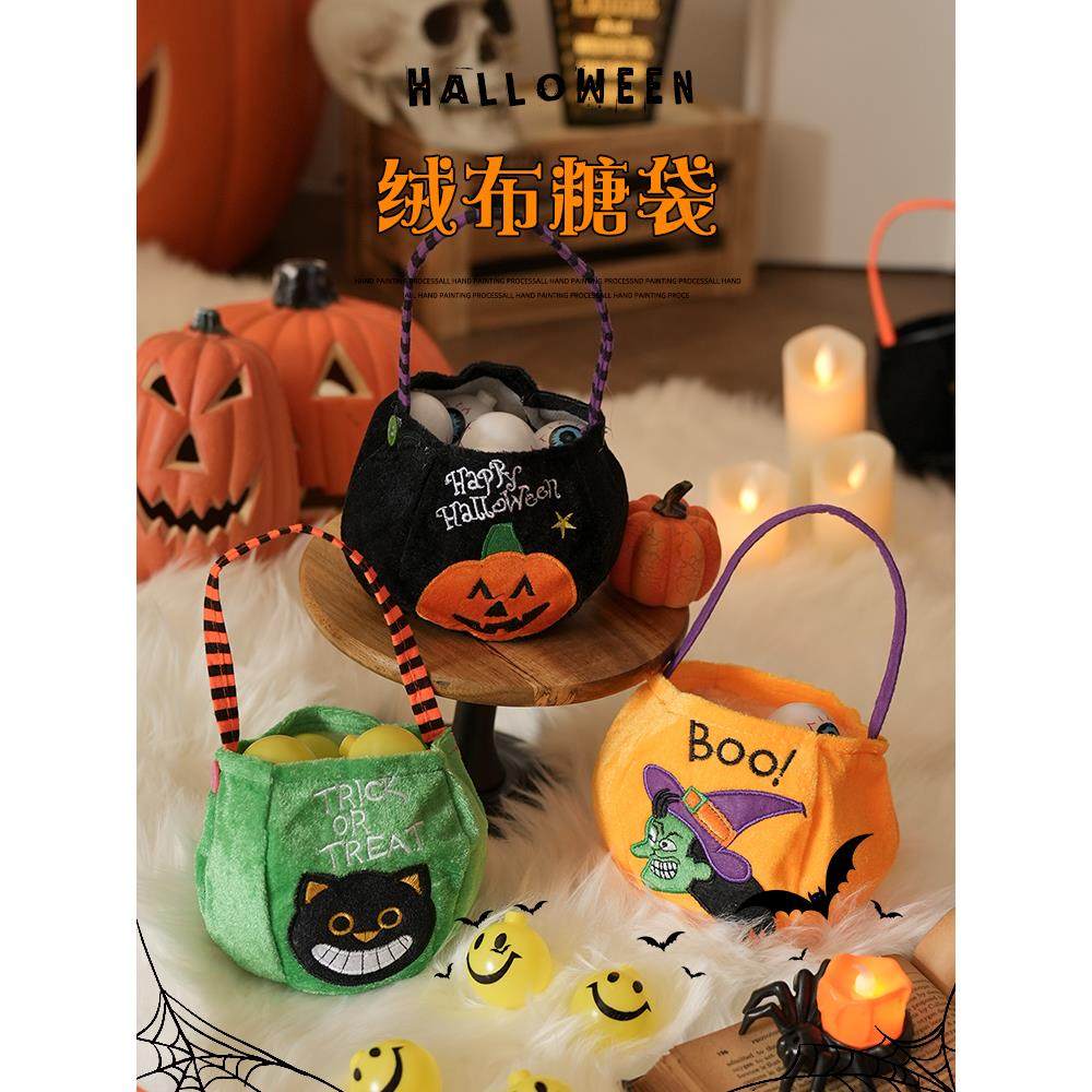 万圣节装饰拍照道具儿童糖果讨糖袋子南瓜袋南瓜桶礼品礼物手提袋