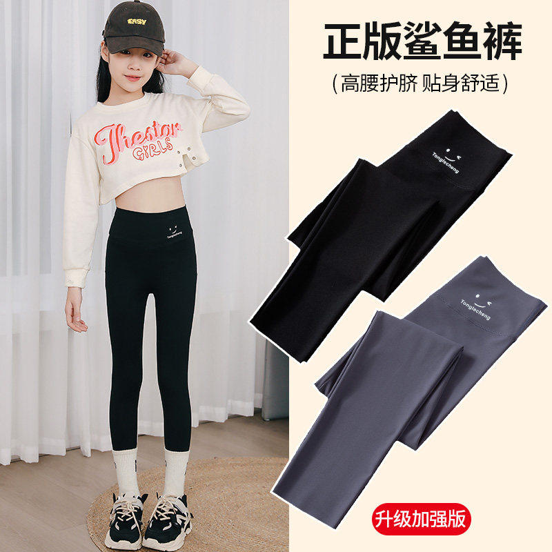 女童打底裤春秋儿童鲨鱼裤夏季裤薄款瑜伽裤中大童紧身黑色裤子