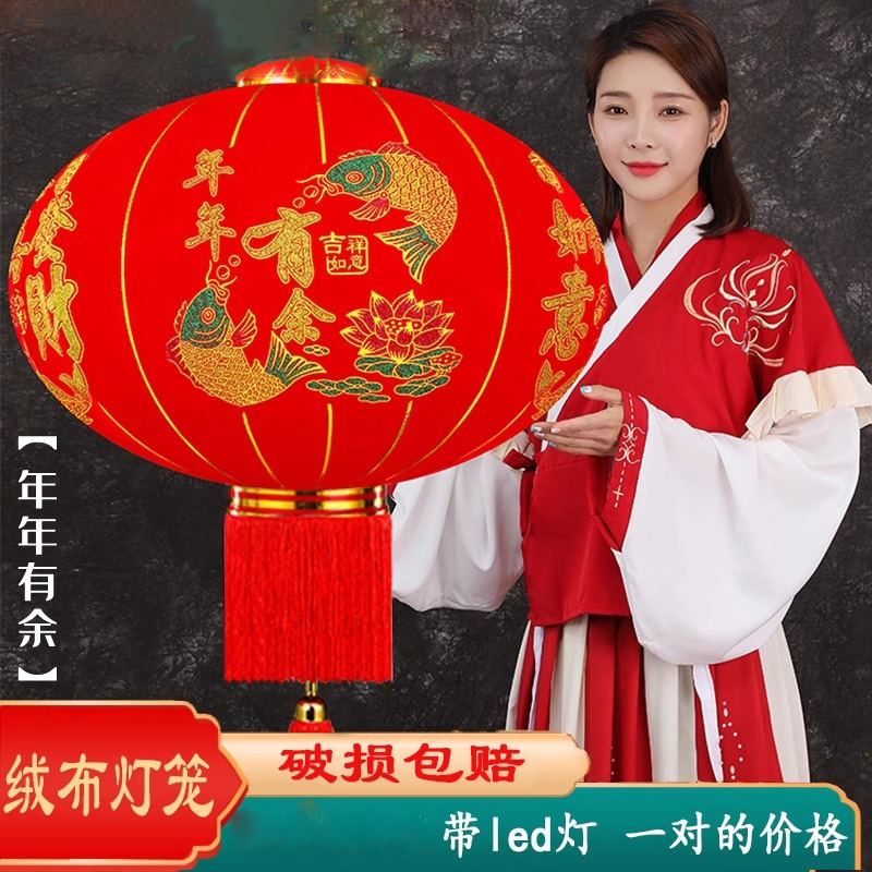 春节大红灯笼结婚喜字灯笼装饰乔迁户外防水植绒阳台福字大门插电