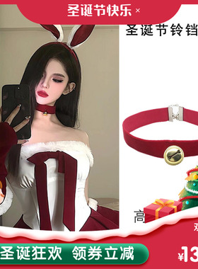 圣诞节摇铃变装项链红色丝绒铃铛锁骨链酒红色choker气质项圈颈链