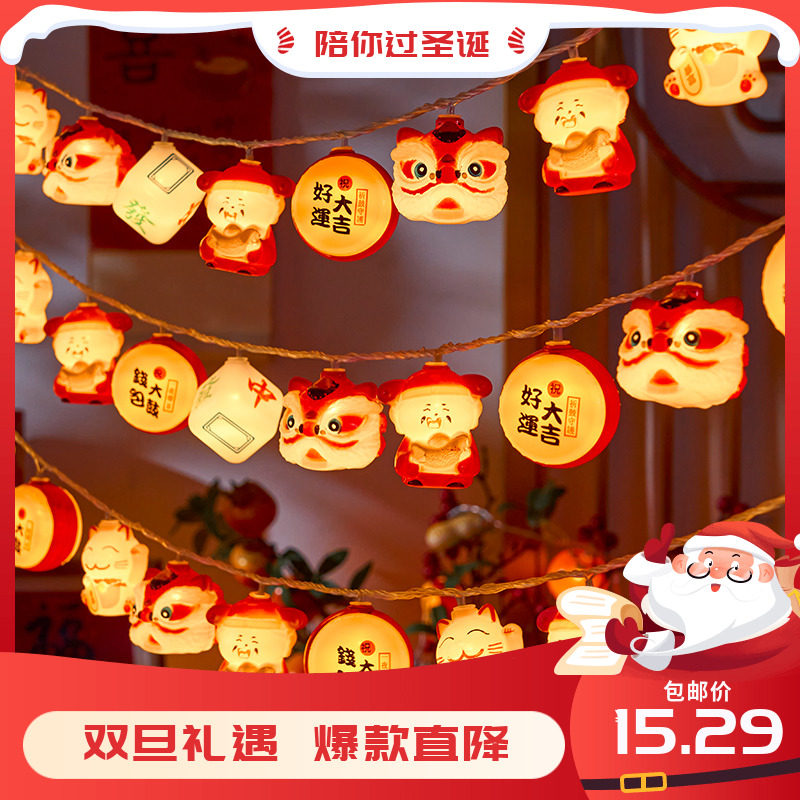 2026过年红灯笼装饰灯福字财神窗户阳台挂饰春节氛围灯贺新年灯串