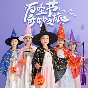 万圣节儿童服装女童披风男童女巫装扮道具幼儿园表演区材料衣服