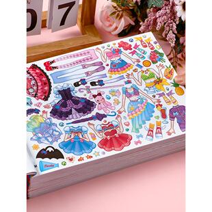 美丽公主换装贴纸书儿童玩具女孩元气少女6岁3贴贴纸换衣服粘贴画