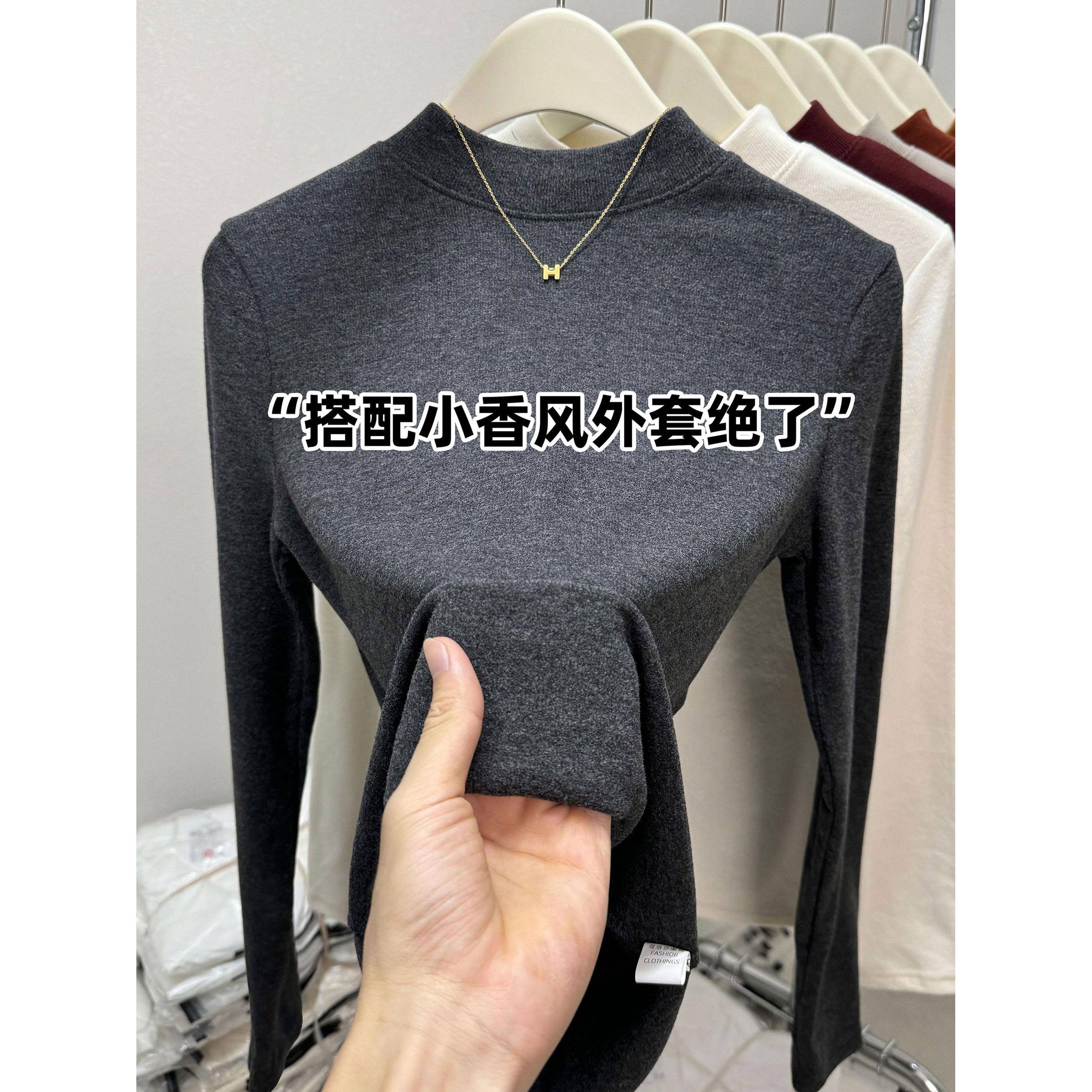 炭黑色长袖磨毛保暖打底衫女秋冬爆款显瘦内搭加绒半高领T恤上衣