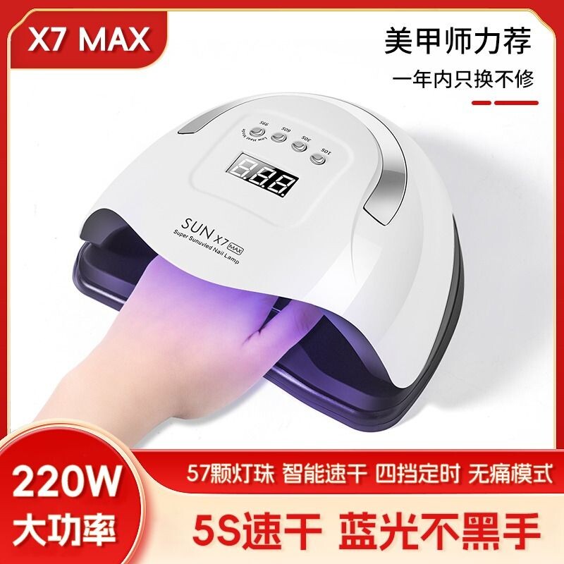 美甲灯光疗机led照灯速干不黑手家用甲油胶美甲开店烤灯新款持久