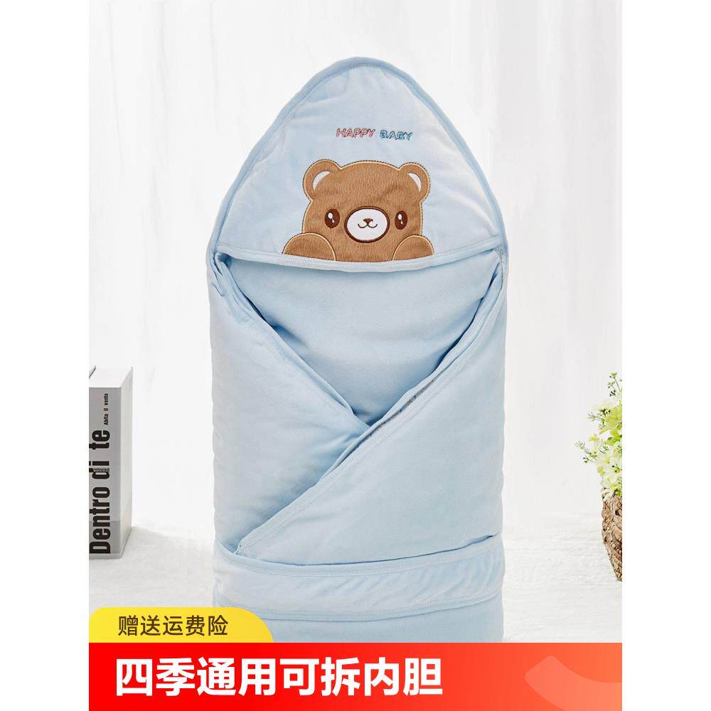 包被婴儿秋冬款纯棉初生防惊跳天鹅绒可拆卸冬季襁褓抱被刚出生