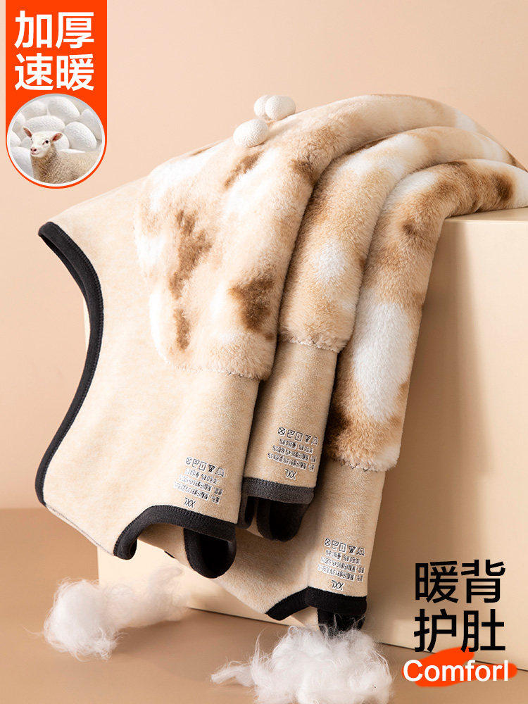 保暖背心男内穿冬季加厚加绒德羊毛打底衫护胃坎肩爸爸特厚棉马甲,女士内衣/男士内衣/家居服,保暖背心,淘宝优惠券,粉丝福利购,淘宝优惠卷