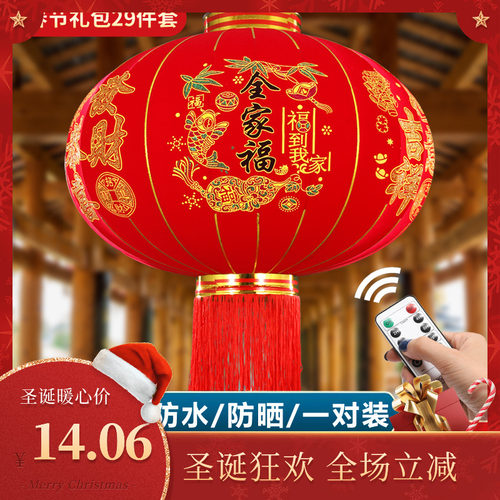 2025新款大红灯笼一对过年大门口宫灯阳台挂饰过新年户外装饰吊灯