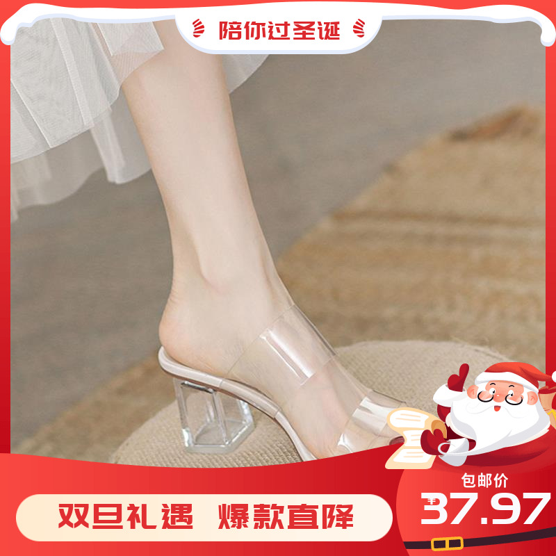 凉鞋女夏季平底2024今年新款软皮时尚水晶透明高跟鞋女凉拖鞋外穿