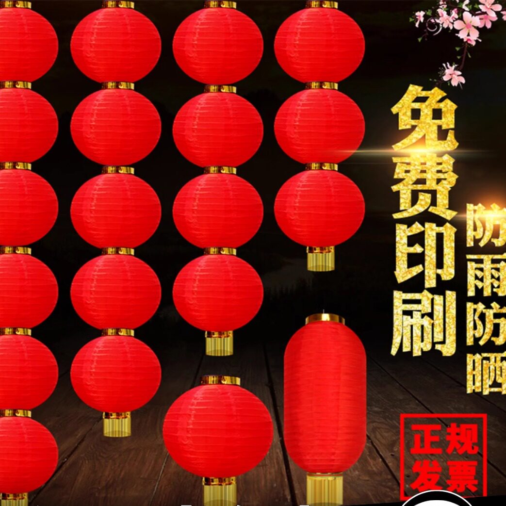 大红连串灯笼户外防水定制广告新年挂饰折叠长圆冬瓜元旦舞蹈灯笼