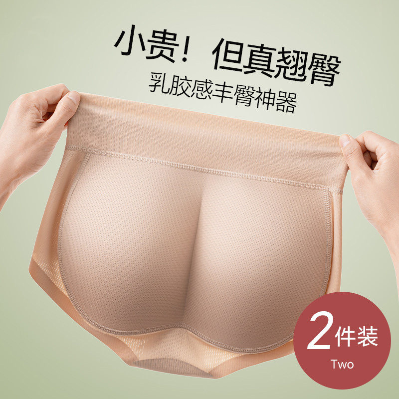 假屁股提臀内裤蜜桃臀垫丰臀丰胯无痕旗袍专用收腹翘臀神器美体裤