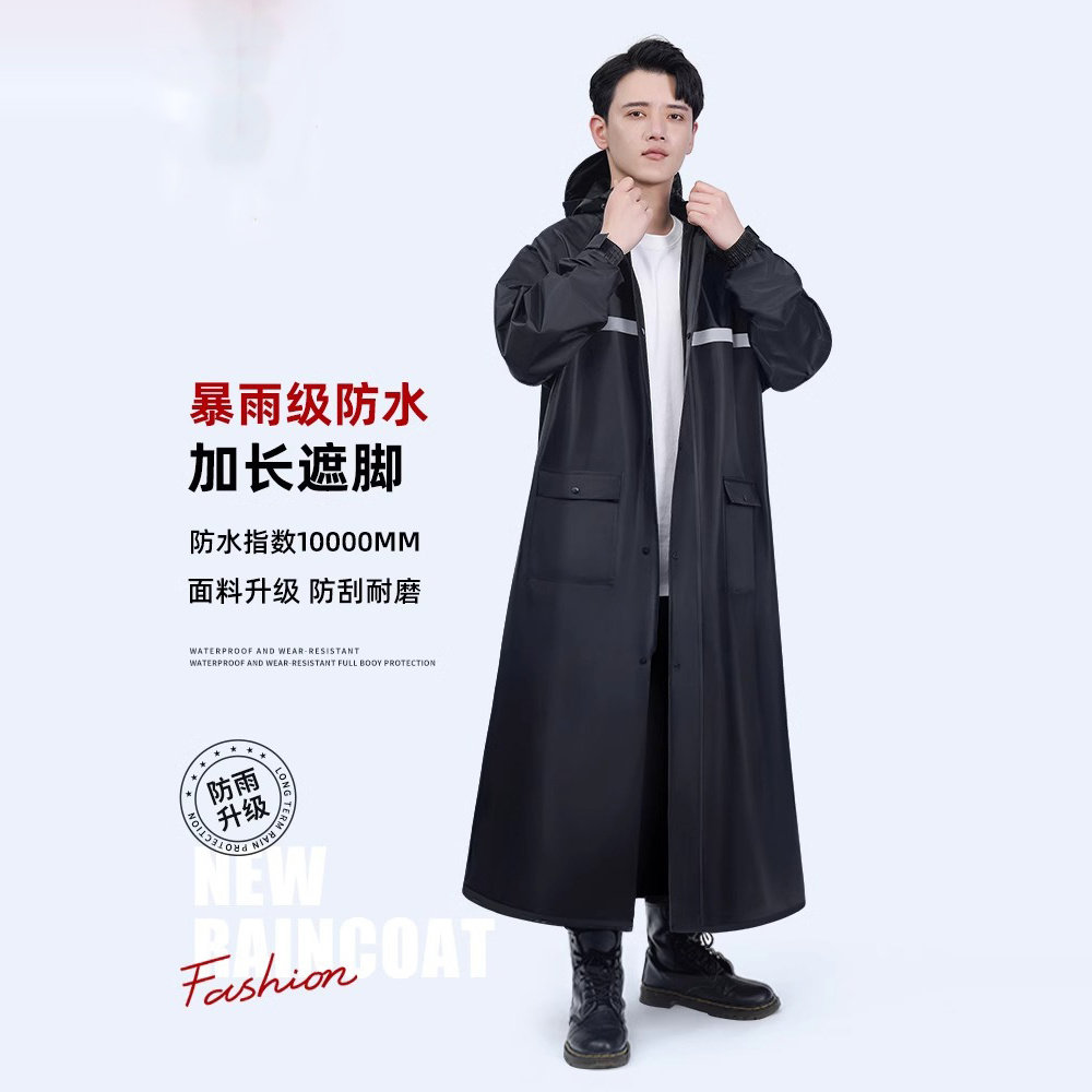 雨衣男款长款全身防暴雨连体电动摩托车套装女成人外穿一体式雨披