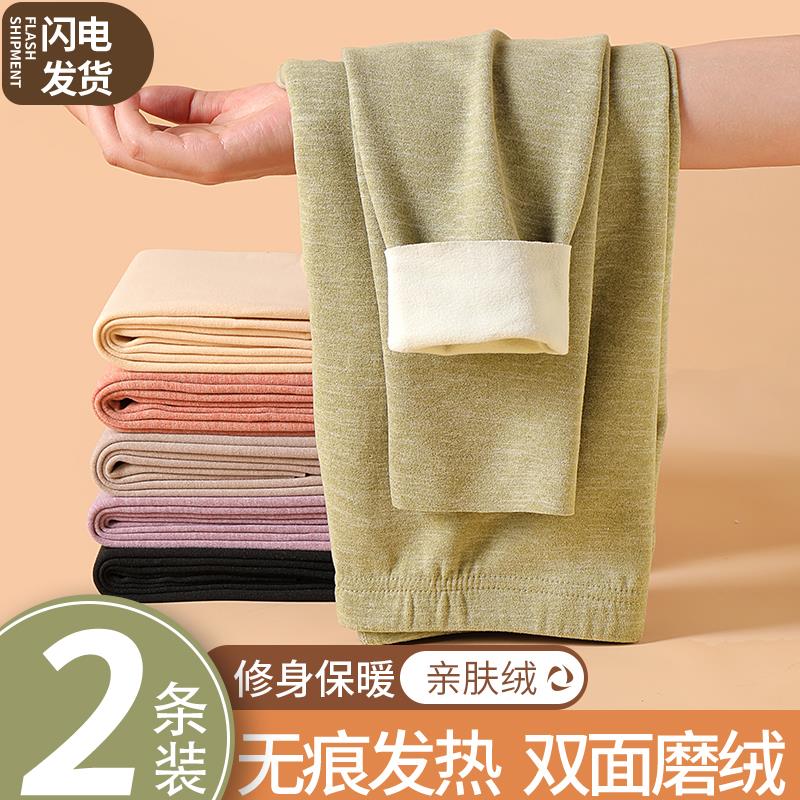 秋裤女无痕发热高腰保暖裤子加厚加绒德棉毛裤秋冬薄款内穿打底裤
