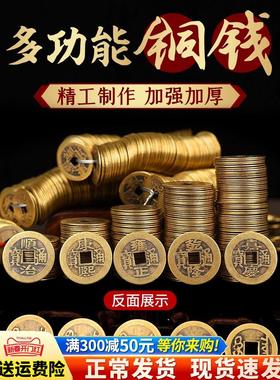 五帝钱真品铜钱古币纯铜顺治康熙乾隆雍正六十帝通宝散串埋压门槛