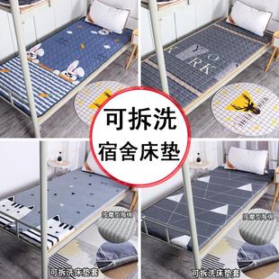 垫被上下铺专用 海绵床垫高密度学生宿舍单人床褥子软垫硬夏季 薄款