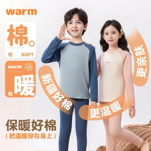 男女童睡衣 套装 秋冬儿童拼接撞色保暖套装 中大童加绒加厚秋衣秋裤