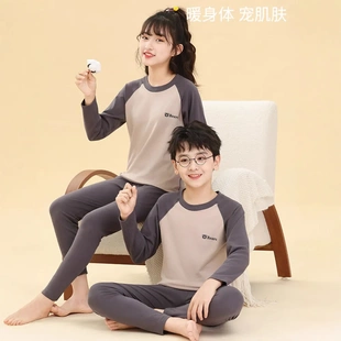 睡衣儿童保暖内衣圆领撞色中大童打底棉毛衫 男童纯棉秋衣秋裤 套装