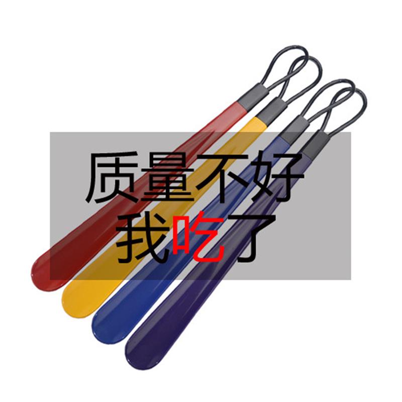 现货速发塑料鞋拔子加长柄鞋溜子塑料鞋抽鞋店家用鞋扒辅助老人方