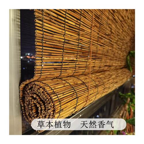 现货速发仿古芦苇帘中式围炉煮茶草帘子背景布阳台遮阳户外遮挡帘