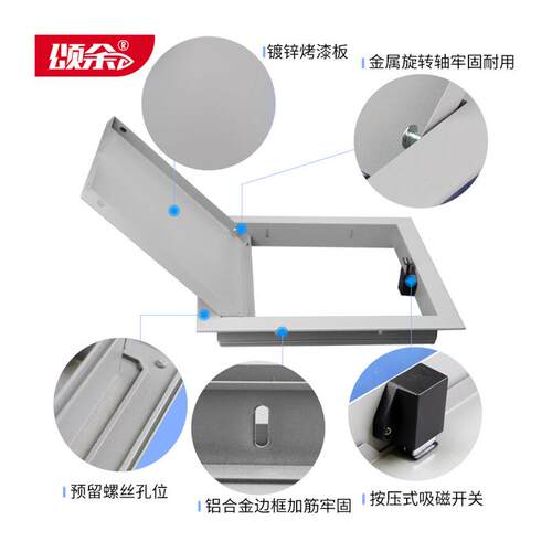 现货速发黑灰色明装按压式铝合金检修口装饰盖板检查水表箱档板面