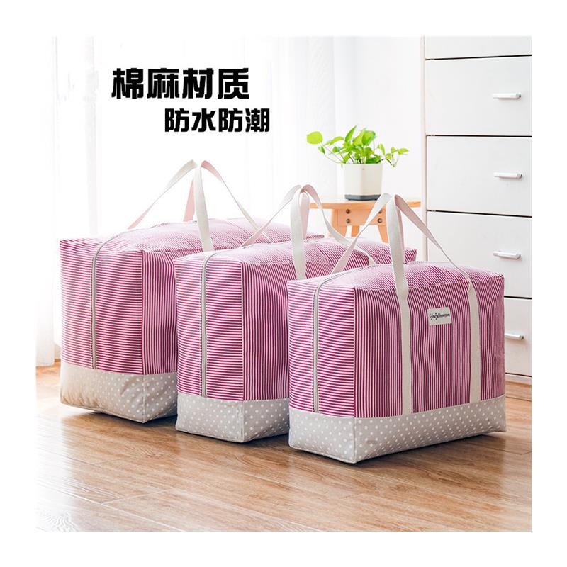 现货速发装被子的收纳袋棉被袋衣服物整理袋防水防潮行李袋打包搬