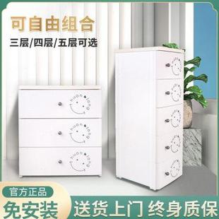 多层置物柜家用儿童储物宝宝衣柜 焕龙加厚塑料收纳柜卧室抽屉式