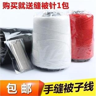 黑白色彩色盒装 缝线手套装 缝衣线棉线缝纫线家用缝补针线大线卷