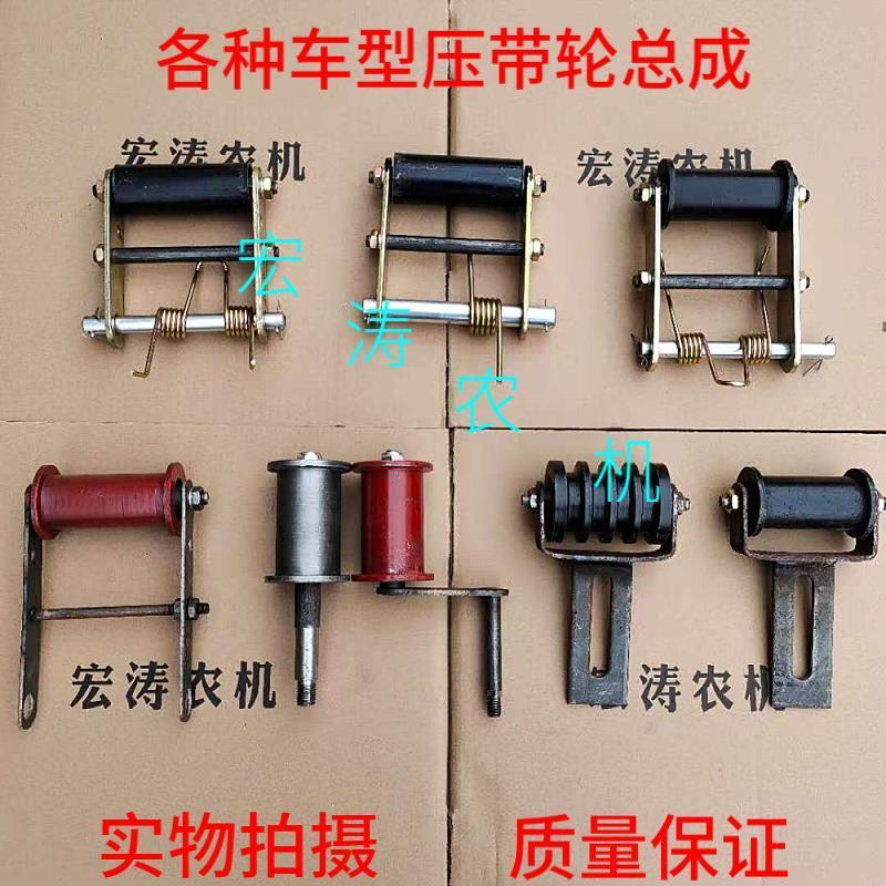 五征时风配件农用三轮车三角带压带轮涨紧轮皮带涨紧轮涨紧器