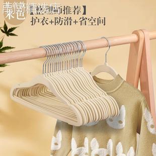 植绒衣架整理师专用轻奢风护衣衣架衣帽间专用防滑肩无痕衣橱挂衣