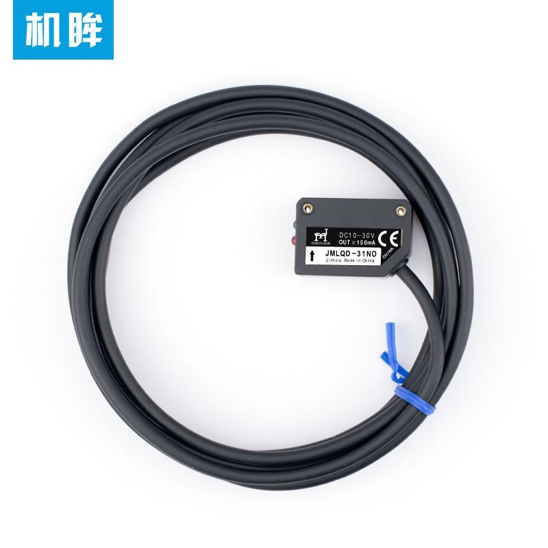 方形激光漫反射光电开关传感器LQD-31NO红外感应开关感应器DC24V