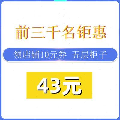 18/25/30/38cm宽欧式夹缝收纳柜子抽屉式卫生间卧室厨房储置物架